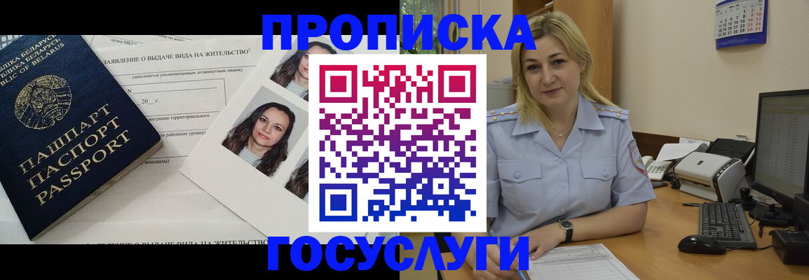 регистрация для школы в Георгиевске